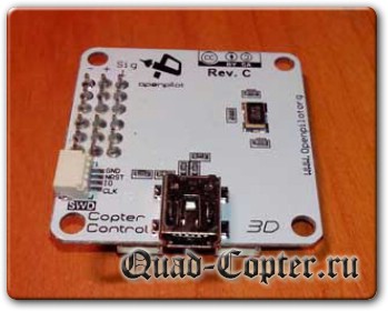 cc3d контроллер полета квадрокоптера