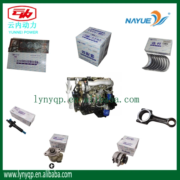 Yunnei мощность дизельный двигатель YN4100QBZL части впускных и выпускных клапанов