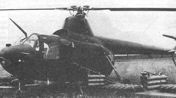 3.Ми-1МУ, вооруженный НАР ТРС-132