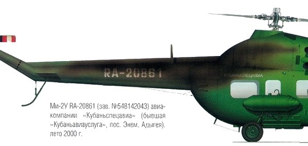 22.Ми-2У Кубаньспецавиа. Рисунок.