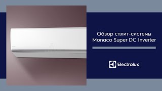 Инверторная сплит-система Electrolux Monaco Super DC Inverter