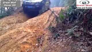 Great Wall Hover H5 (Грейт Волл Ховер H5) спуск по грязи в горах