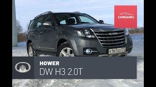 Great Wall Hover h4 стал Hower DW h4. Недосолили.