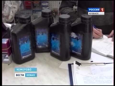 Поддельное масло для двигателей изъяли в столице Кузбасса