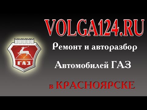 Повышение уровня давления масла 406 двигатель Волга, Газель