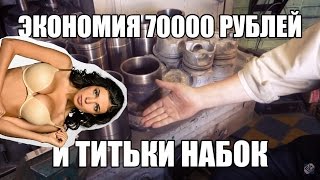 Экономия 70000 рублей при ремонте двигателя грузовика Isuzu и титьки набок