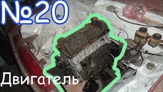 Сборка/Капиталка двигателя 1200 от ВАЗ 2101. Мастер класс с по сборке низа (блока)