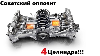 Советский двигатель 4 цилиндровый на базе мт Днепр