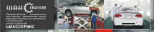 Диагностика и ремонт двигателей автомобиля в Минске