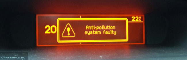 Ошибка Antipollution system faulty на Пежо 308