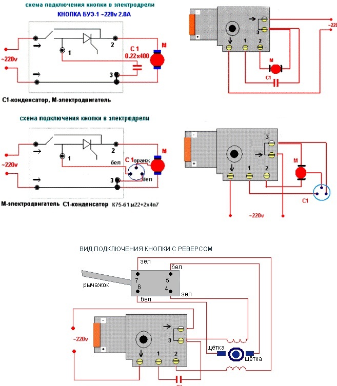 Схема электродрели с реверсом и регулятором оборотов