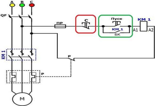 Как подключить магнитный пускатель
