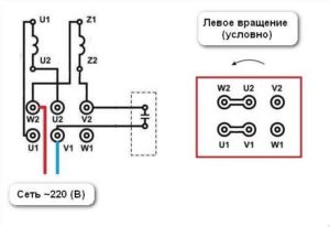 Схема однофазного двигателя с конденсатором