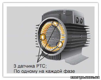 Встраиваемые датчики РТС