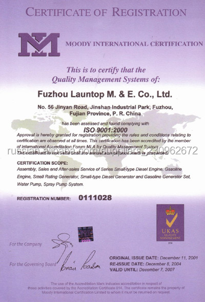  ISO9001