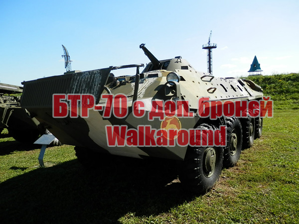 BTR-70 photo