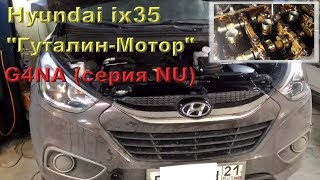 Hyundai ix35 (G4NA) 2014 - Sludged up motor from Republic of Chuvashia