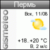 GISMETEO: Погода по г.Пермь