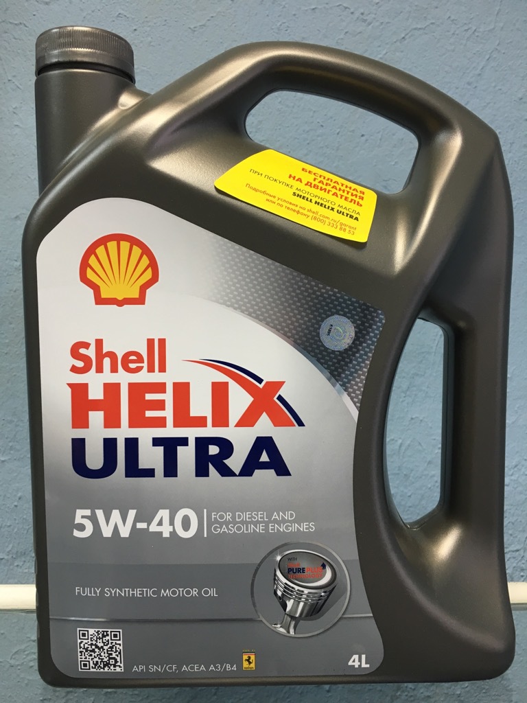 Масло shell helix. Шелл Хеликс ультра 5w40. Шелл Хеликс ультра 5в-40. Shell Ultra 5w40. Шелл Хеликс ультра 5в40 синтетика.