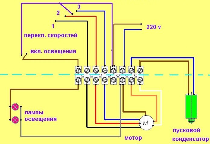 Схема электропитания вытяжки