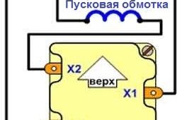 подключение через реле двигателя стиральной машины