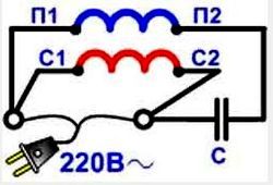 схема подключения мотора через конденсатор