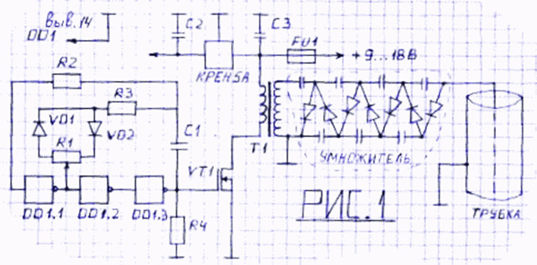 Схема Рис. 1