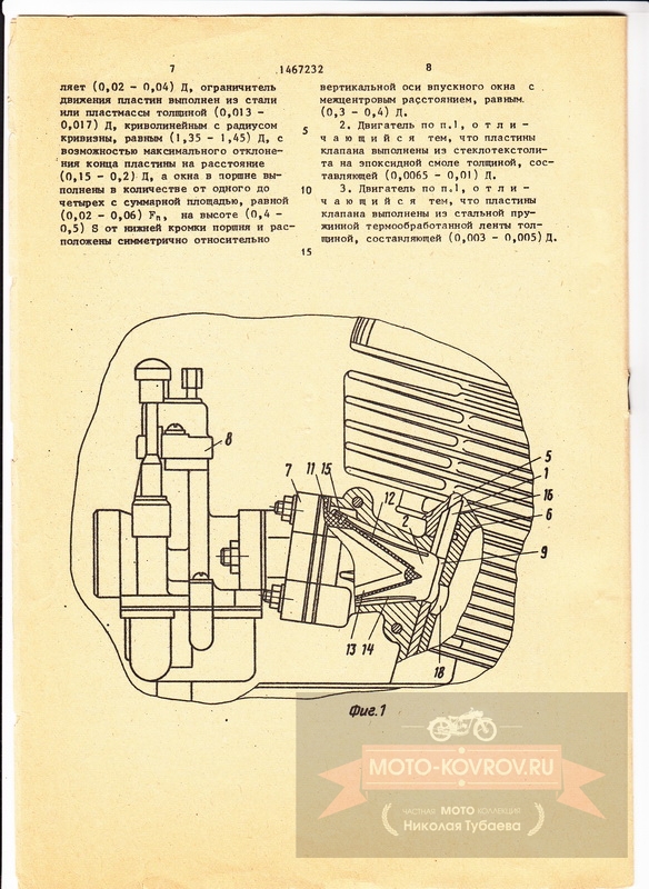 стр.4