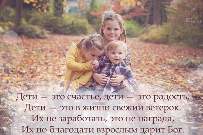 ПЕРЛЫ ДЕТЕЙ И ИХ РОДИТЕЛЕЙ.