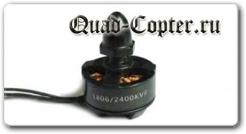 1806 2400KV Brushless Motor CW CCW for QAV250 250 Multicopter