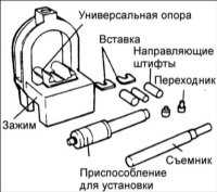 2.1.19 Поршневой палец