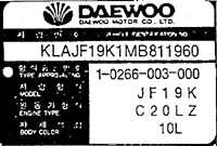 2.2 Идентификационный номер автомобиля Daewoo Nexia