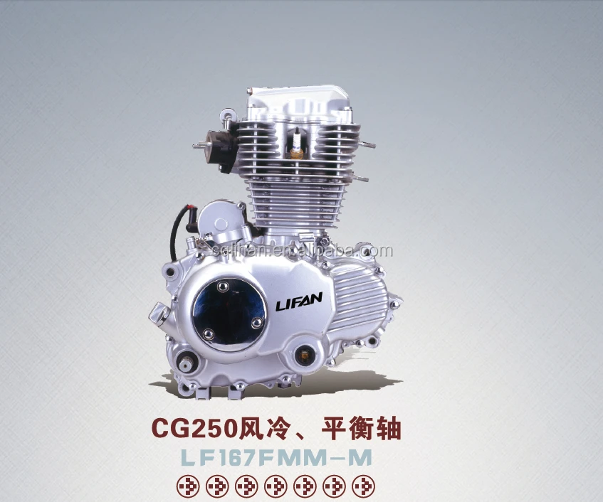 Lifan CG250 с воздушным охлаждением 167fmm двигателя