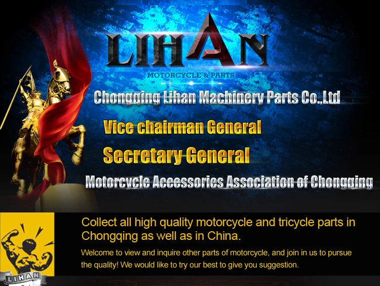 Lifan CG250 с воздушным охлаждением 167fmm двигателя