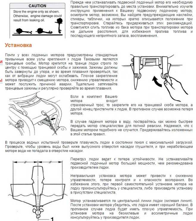 Как увеличить мощность лодочного мотора