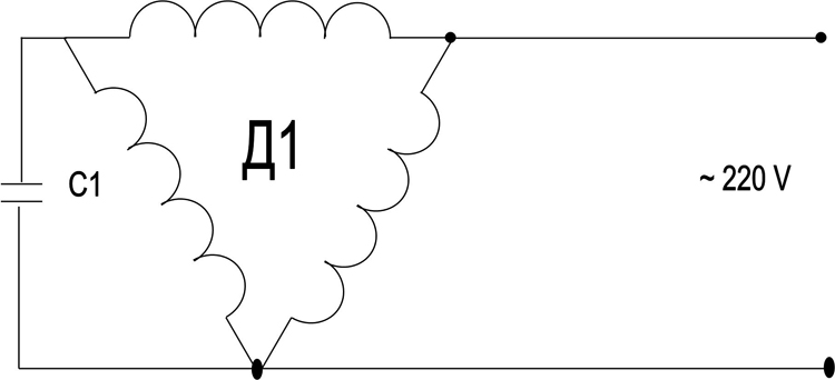 Рабочий конденсатор