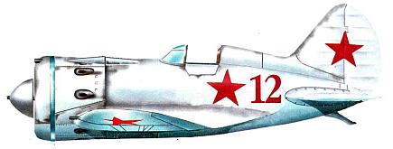 И-16 тип 10