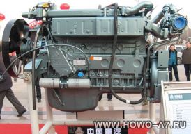 двигатель HOWO A7