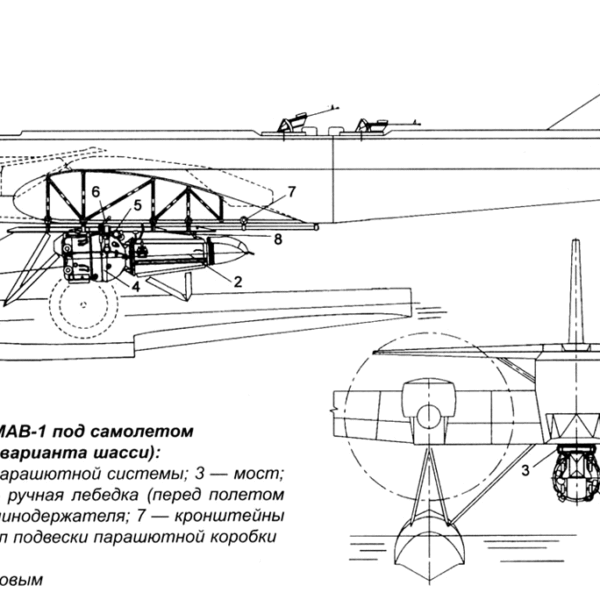 Схема подвески мины МАВ-1 на ТБ-1.