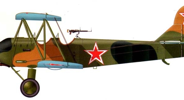 9.У-2ВС. Рисунок 1.