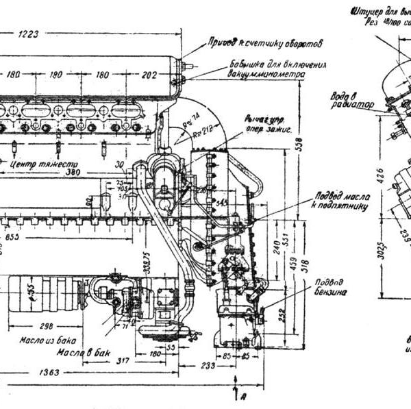 11.АМ-34НБ. Чертеж.