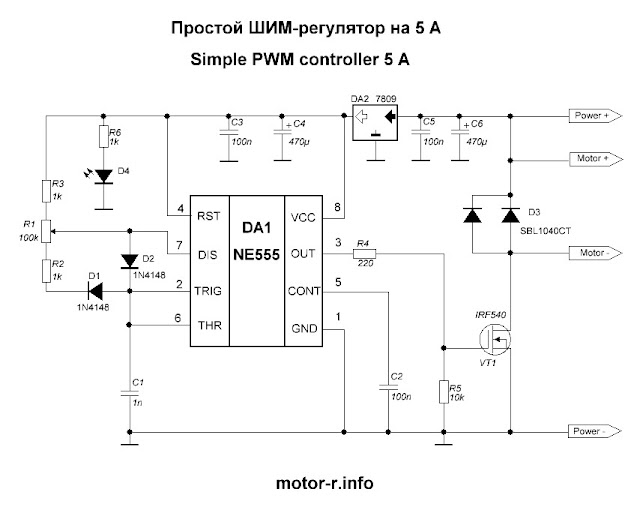 Схема регулятора оборотов двигателя постоянного тока 12в