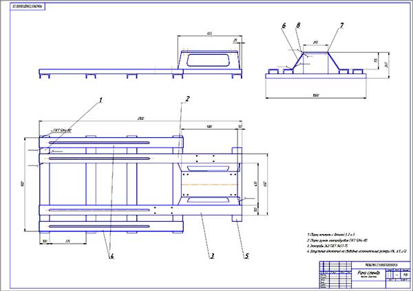 Сборочный чертёж рамы стенда