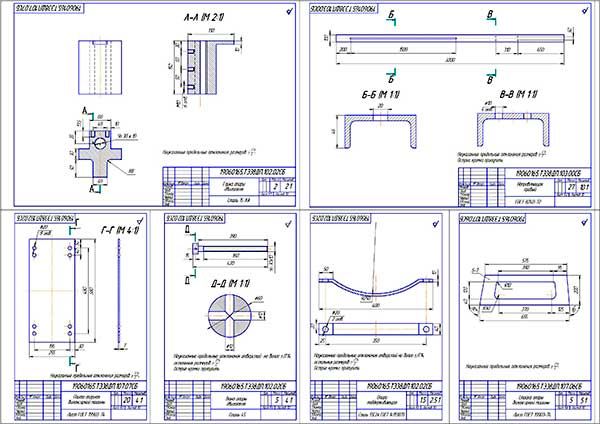 Рабочие чертежи деталей