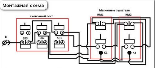 Реверсивная схема подключения электродвигателя