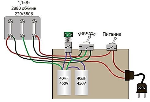 Реверс трехфазного двигателя