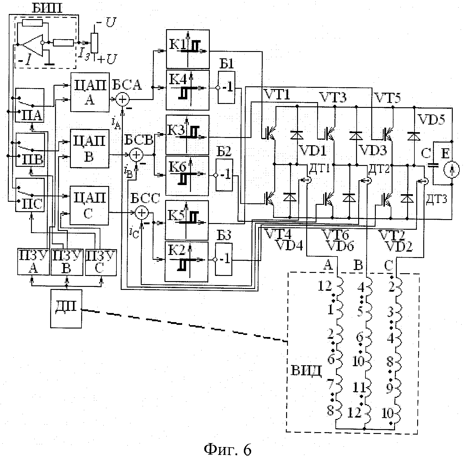 ШЕСТИФАЗНЫЙ ВЕНТИЛЬНО-ИНДУКТОРНЫЙ ДВИГАТЕЛЬ, УПРАВЛЯЕМЫЙ ТРЕХФАЗНЫМ ТОКОМ СИНУСОИДАЛЬНОЙ ФОРМЫ