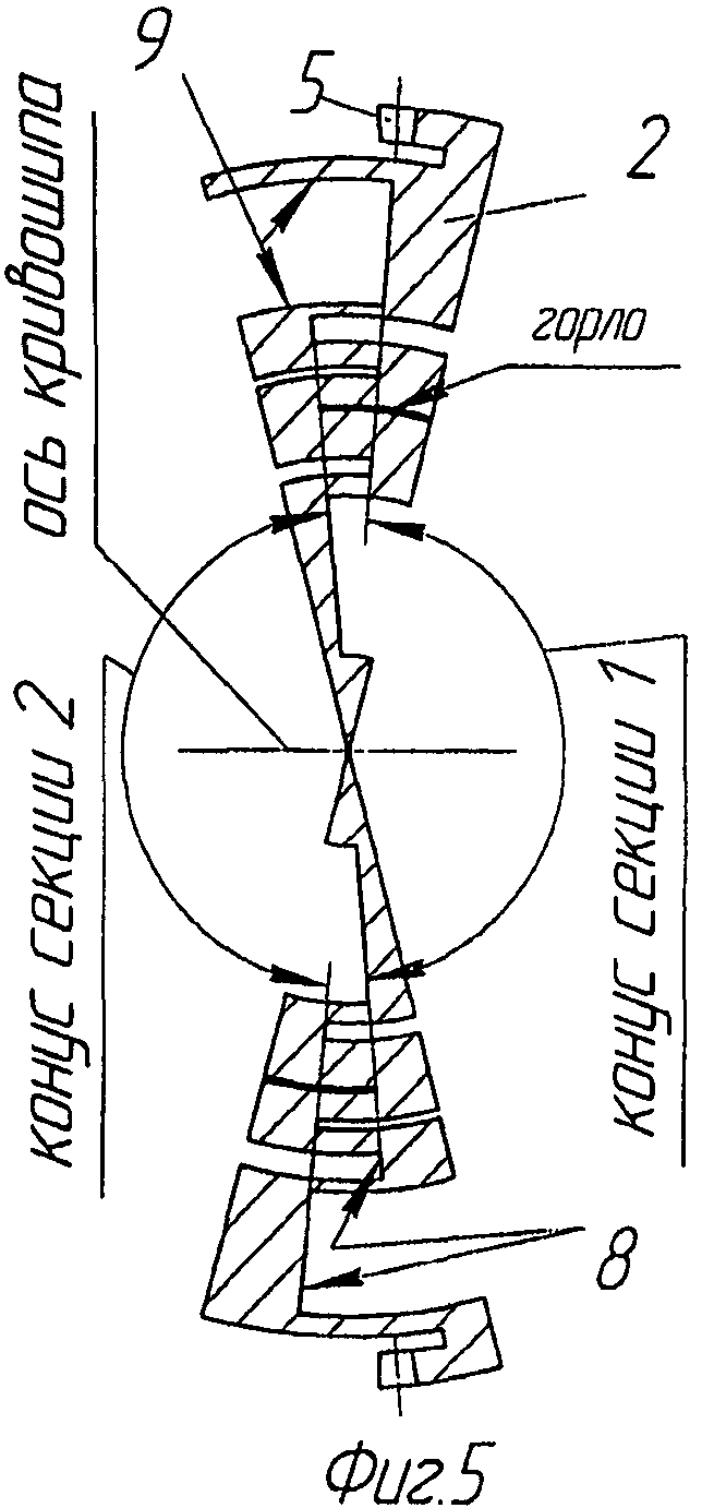 РОТОРНО-ВОЛНОВОЙ ДВИГАТЕЛЬ