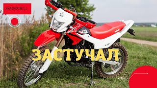 ттр 250 застучал