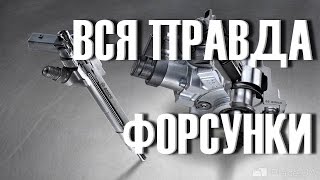 Что Убивает ФОРСУНКИ ДИЗЕЛЬНОГО Двигателя